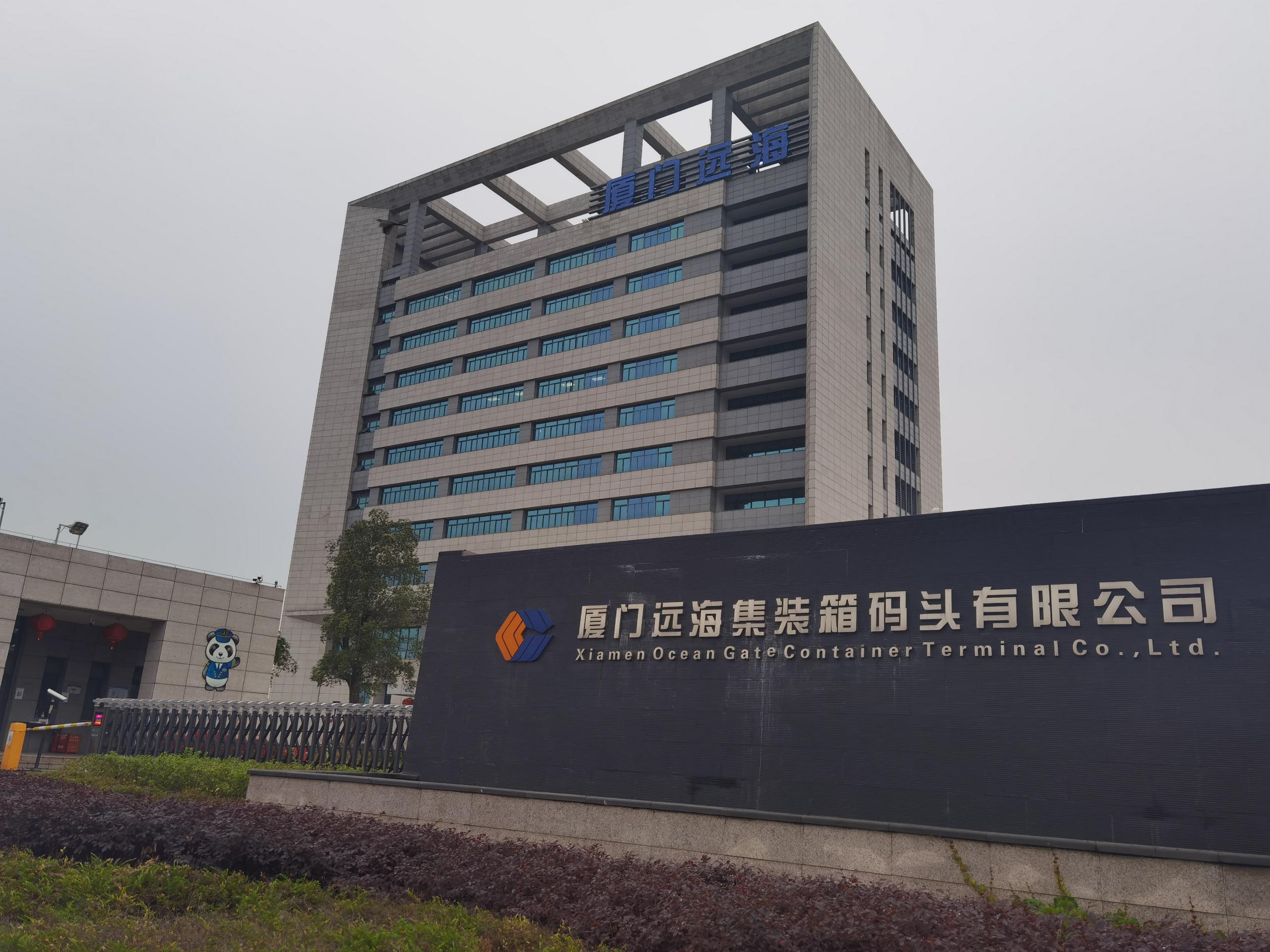 【案例故事】世邦通信助力廈門遠海港口打樣世界“智”造新基建！